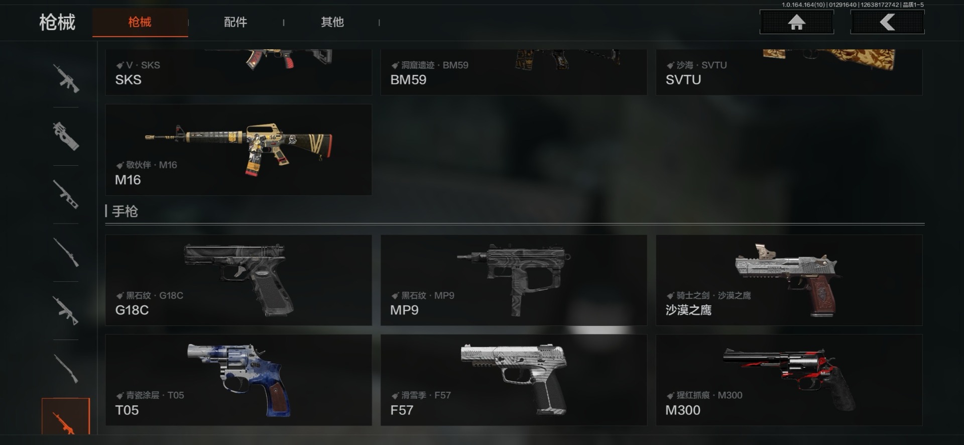 AQCMW46724暗区突围账号详情图10