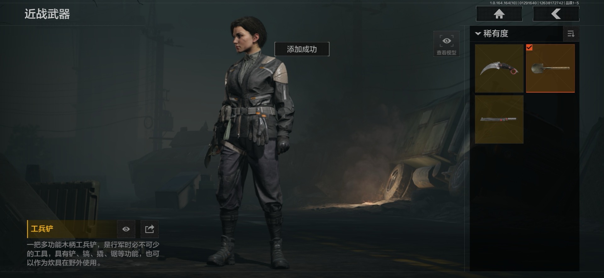 AQCMW46724暗区突围账号详情图15