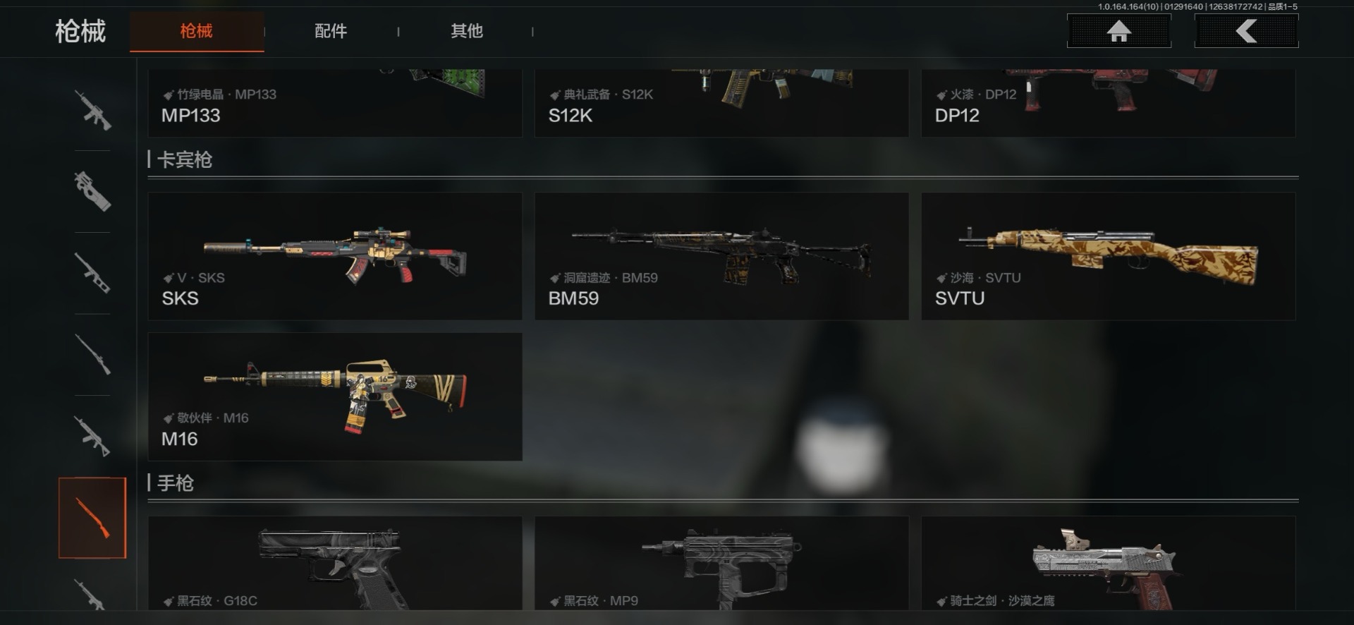 AQCMW46724暗区突围账号详情图18