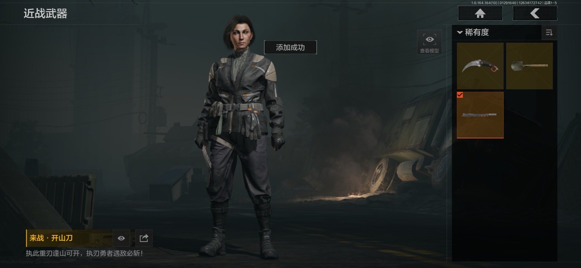 AQCMW46724暗区突围账号详情图17