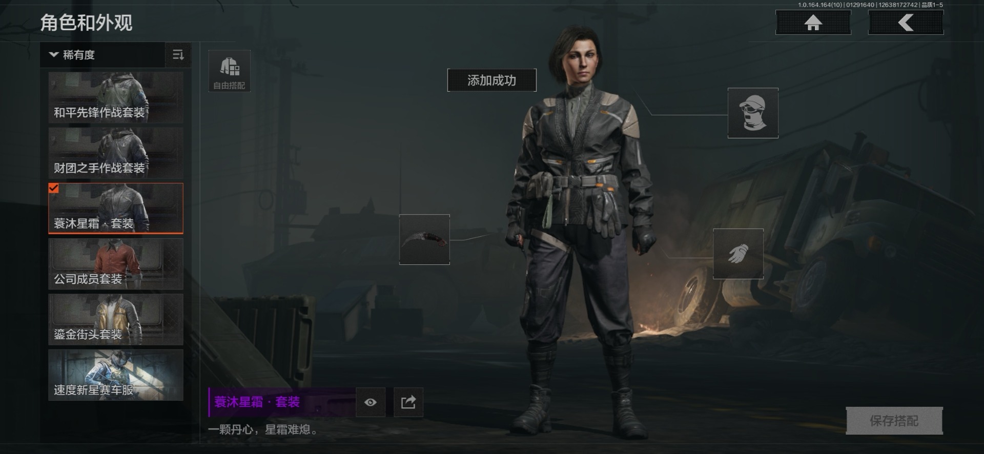 AQCMW46724暗区突围账号详情图20