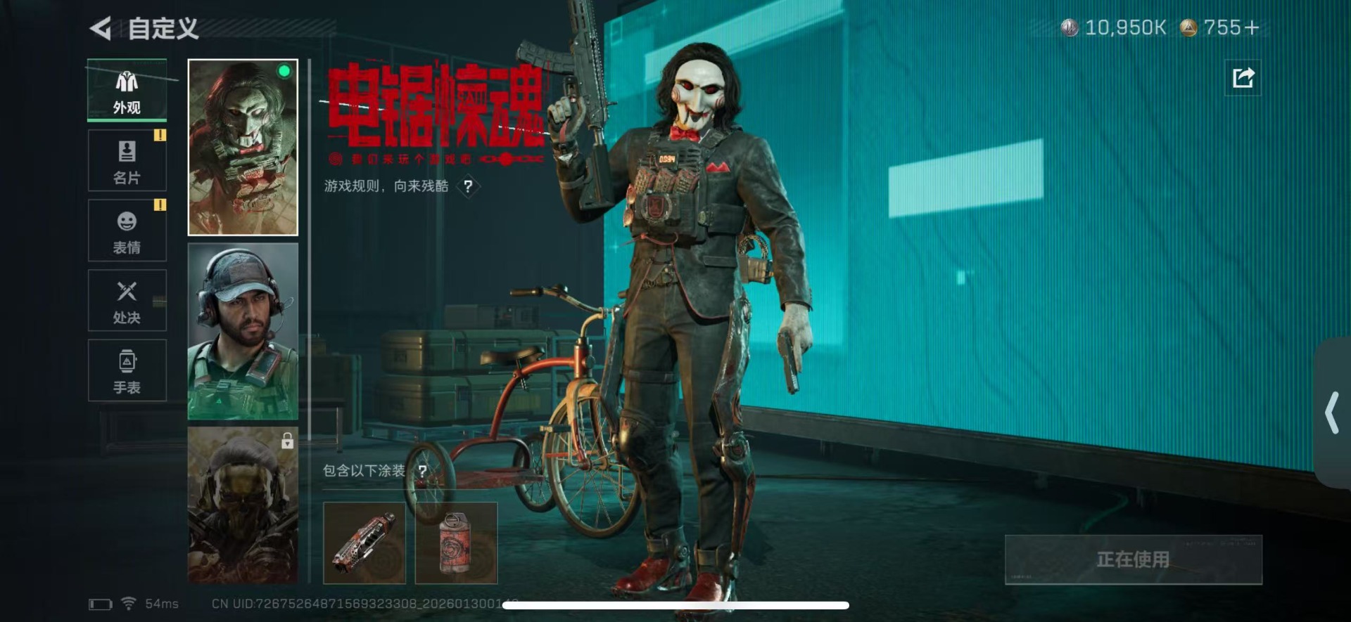 SJZQM430368三角洲行动账号详情图22 SJZQM430368三角洲行动账号详情图22