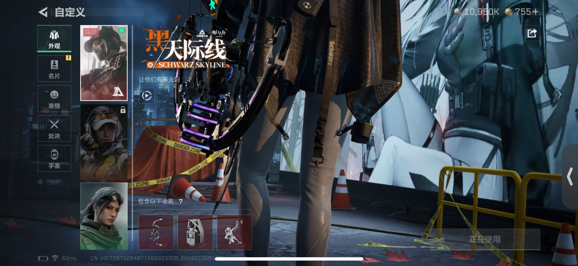 SJZQM430368三角洲行动账号详情图24 SJZQM430368三角洲行动账号详情图24