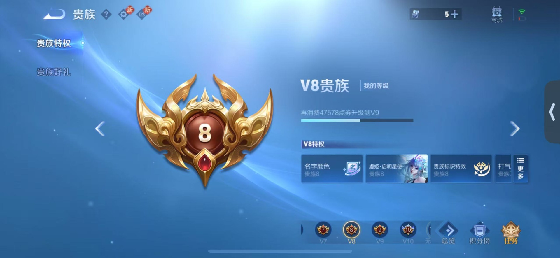 WZCMW4108188王者荣耀账号详情图17