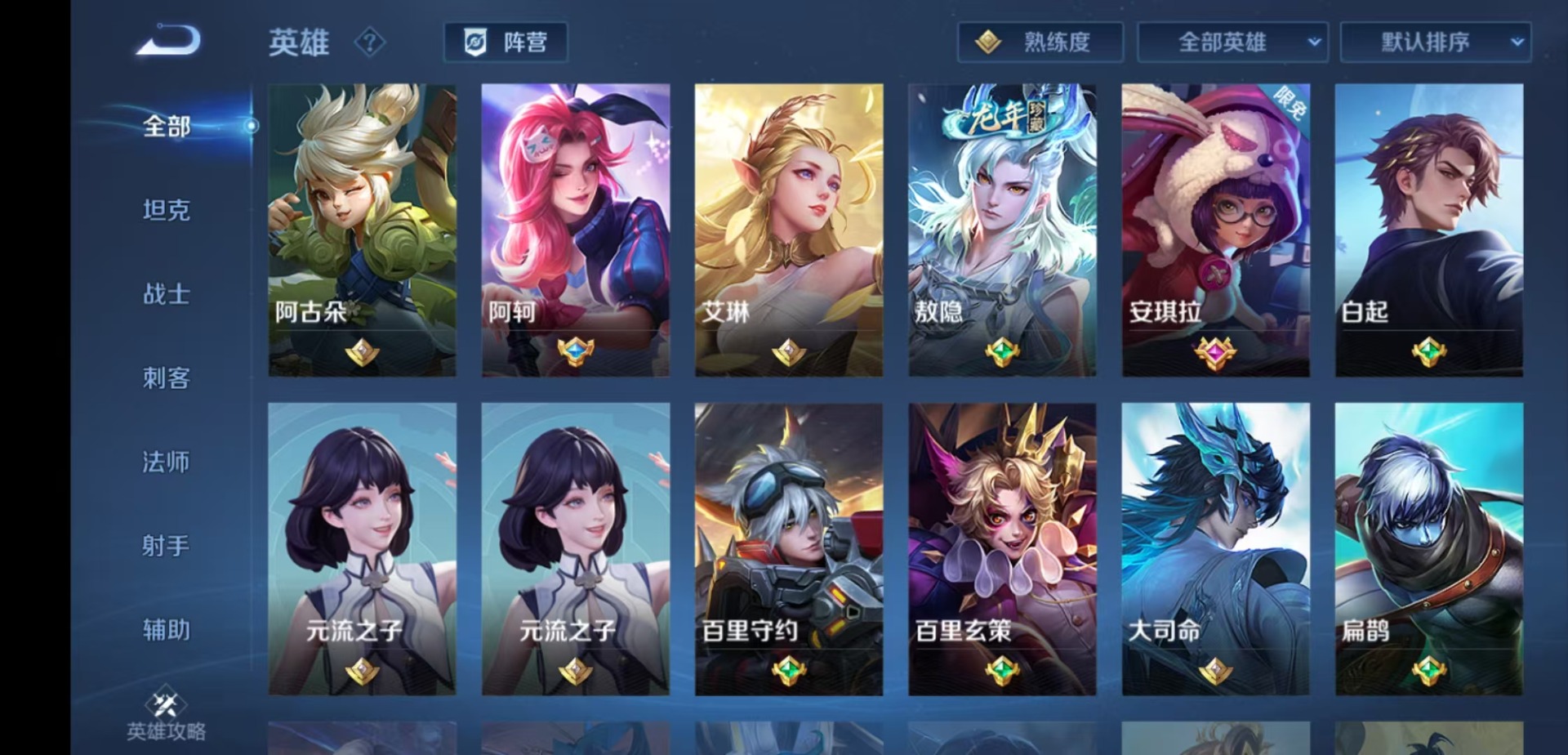 WZQM4107728王者荣耀账号详情图9