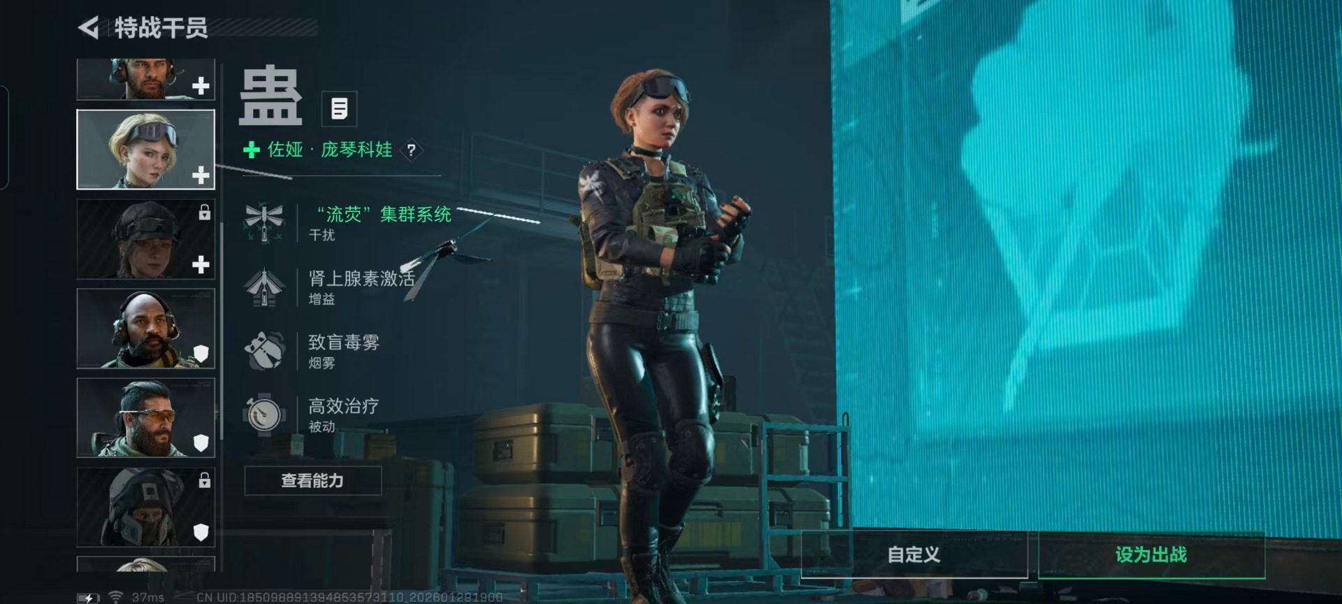 SJZQM430408三角洲行动账号详情图13