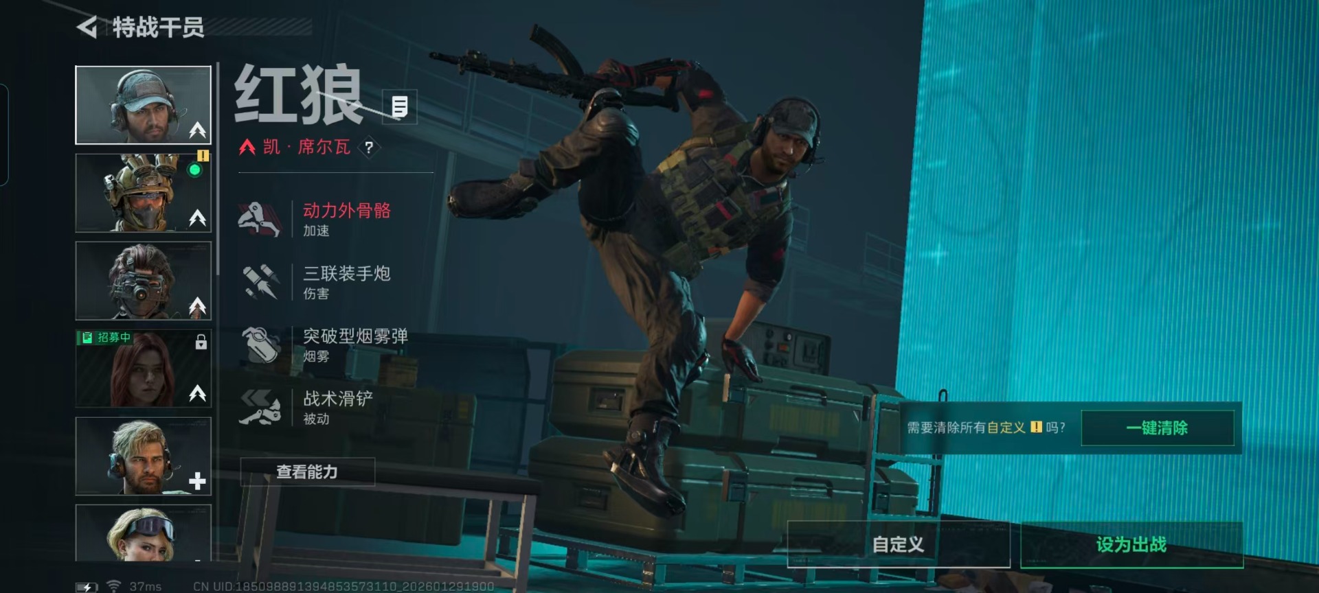 SJZQM430408三角洲行动账号详情图14