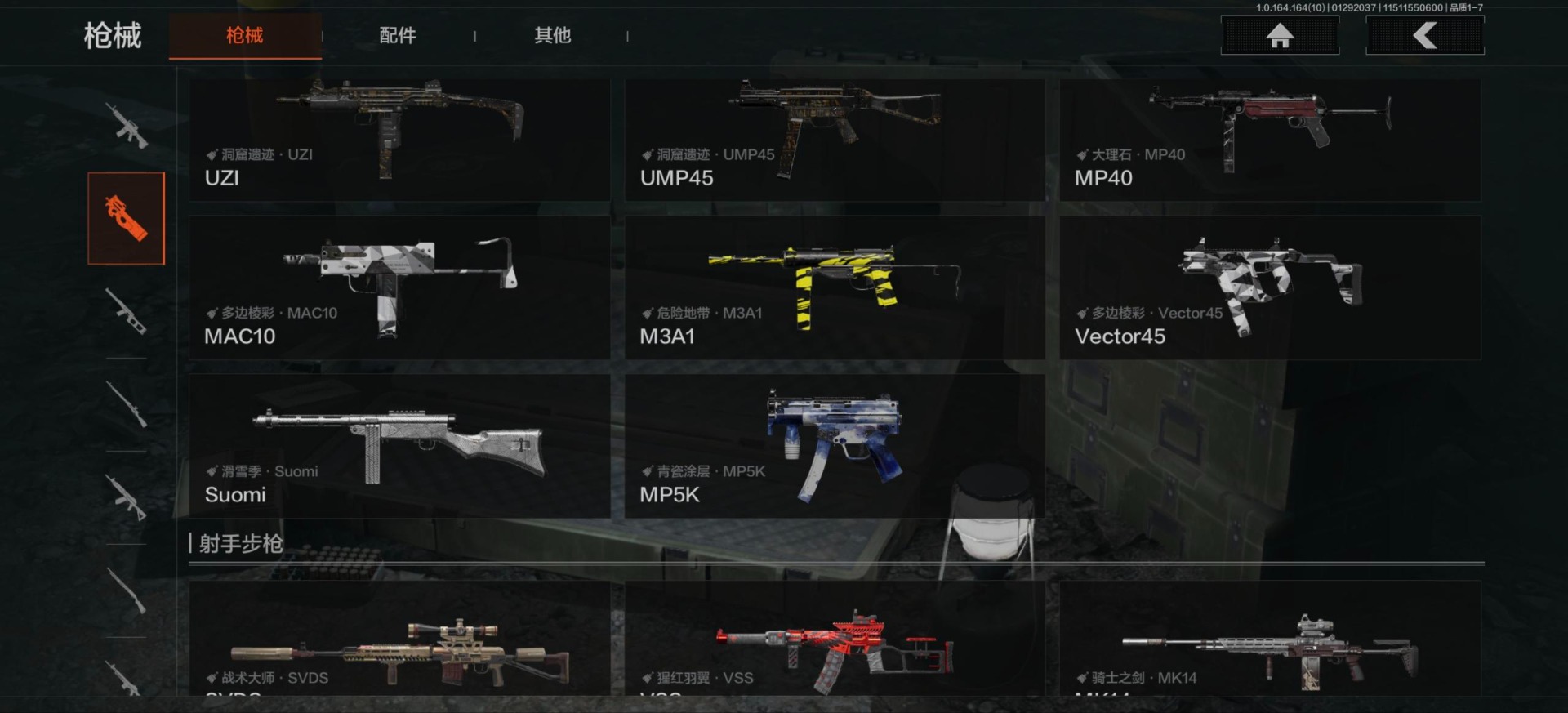 AQQM46727暗区突围账号详情图3