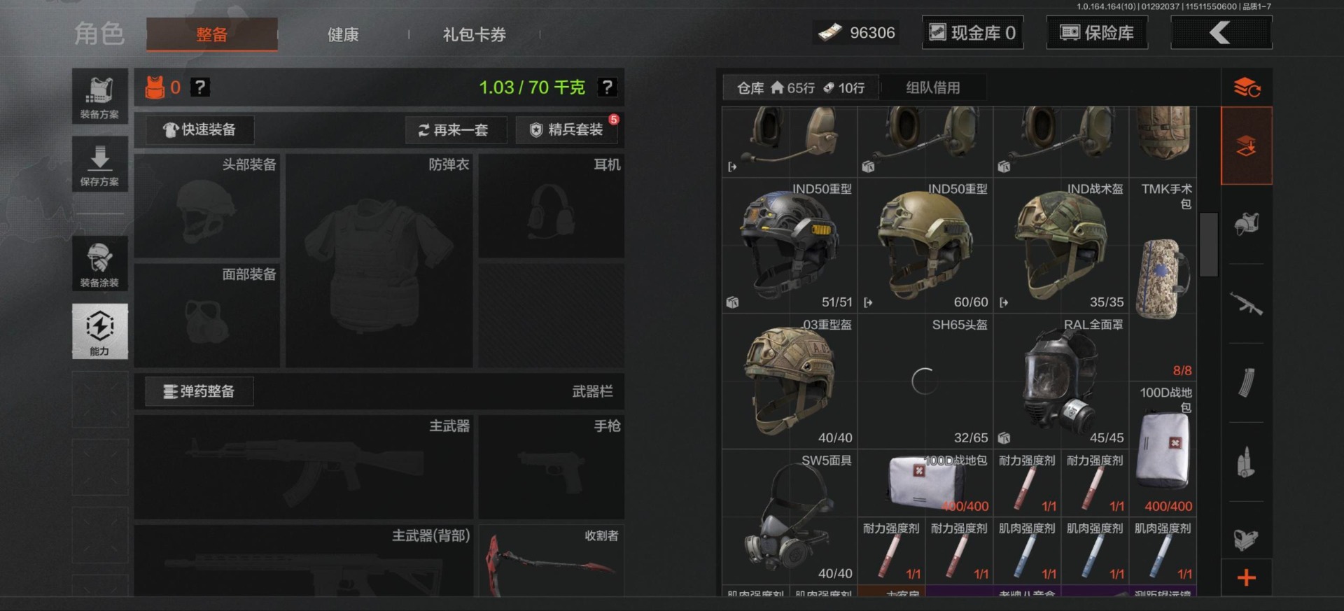 AQQM46727暗区突围账号详情图5