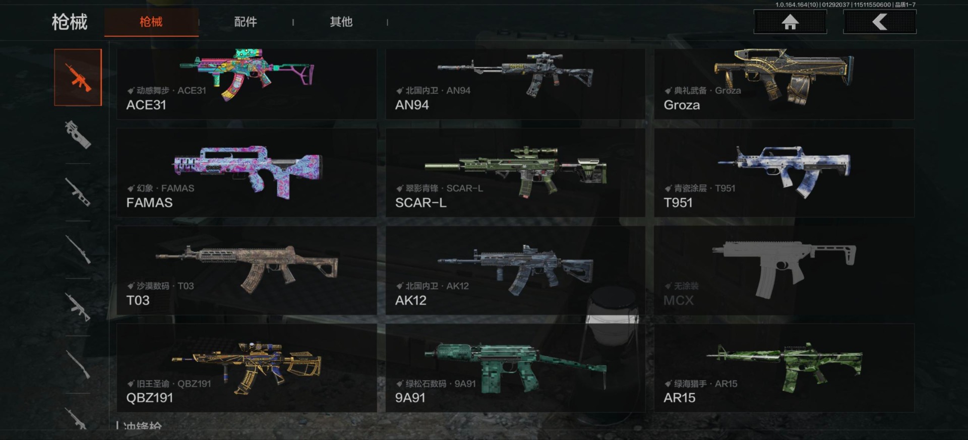 AQQM46727暗区突围账号详情图7