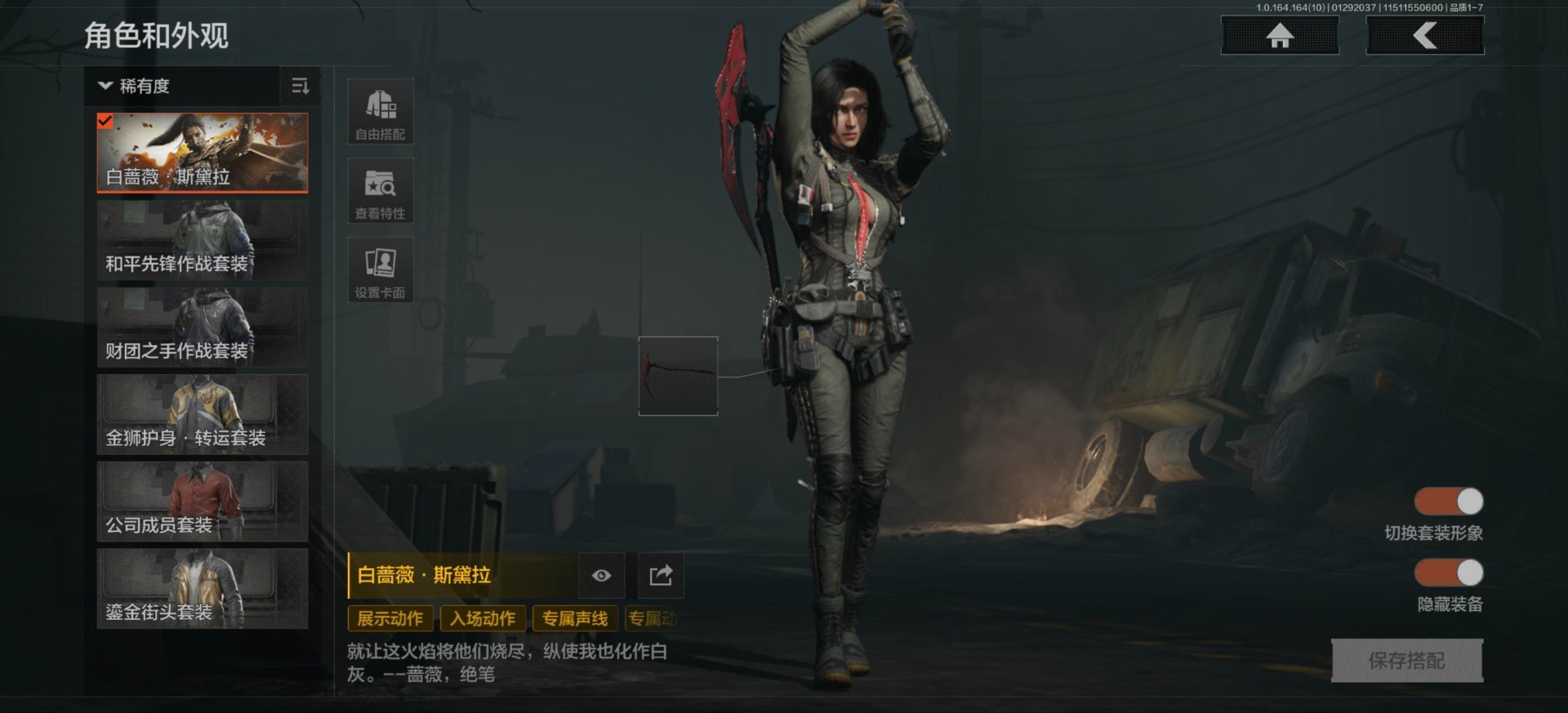 AQQM46727暗区突围账号详情图6