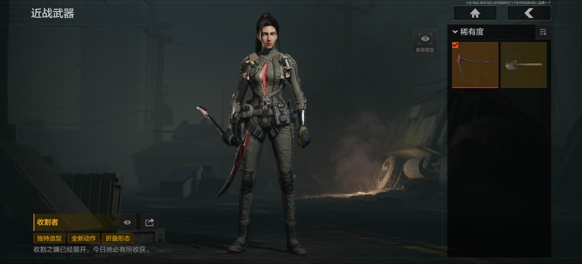 AQQM46727暗区突围账号详情图11