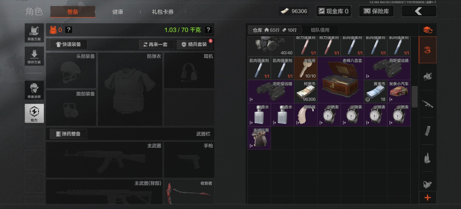 AQQM46727暗区突围账号详情图15