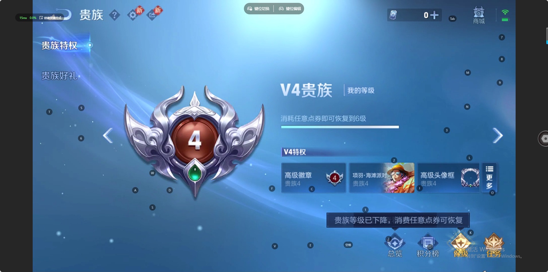 WZCMW4108205王者荣耀账号详情图12