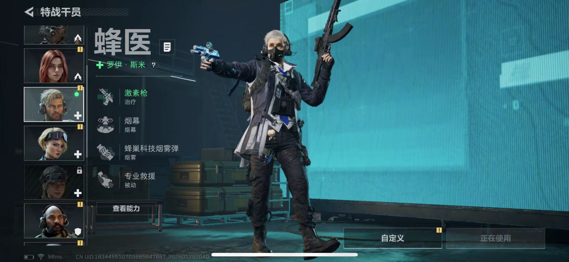 SJZCMW430444三角洲行动账号详情图9