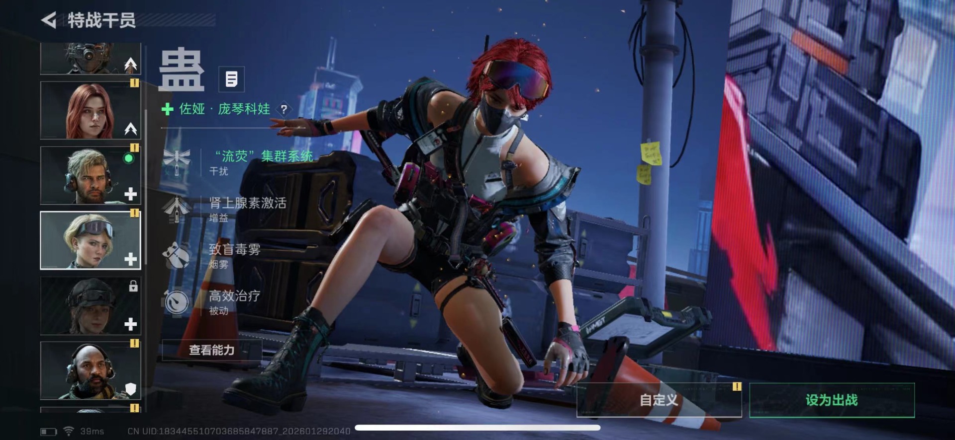 SJZCMW430444三角洲行动账号详情图10