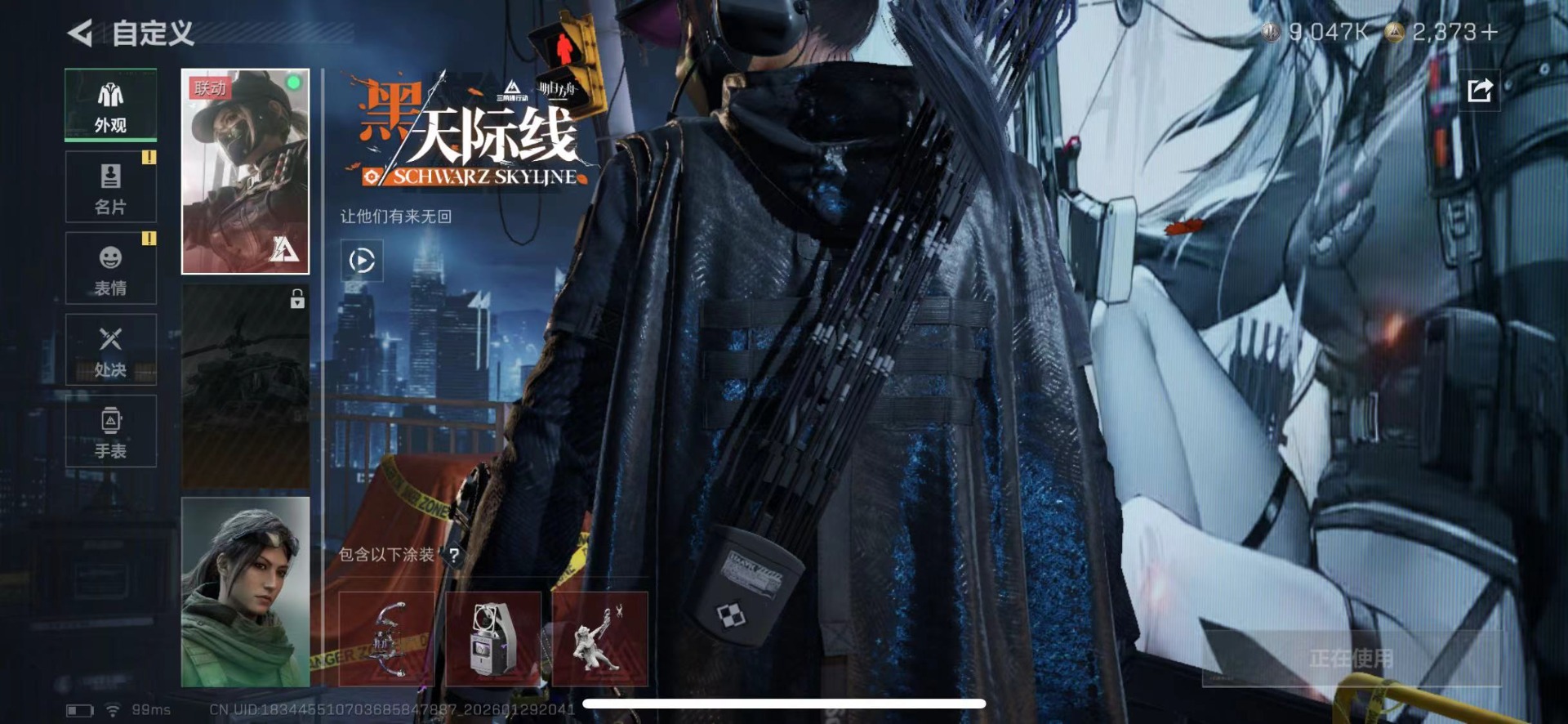 SJZCMW430444三角洲行动账号详情图11