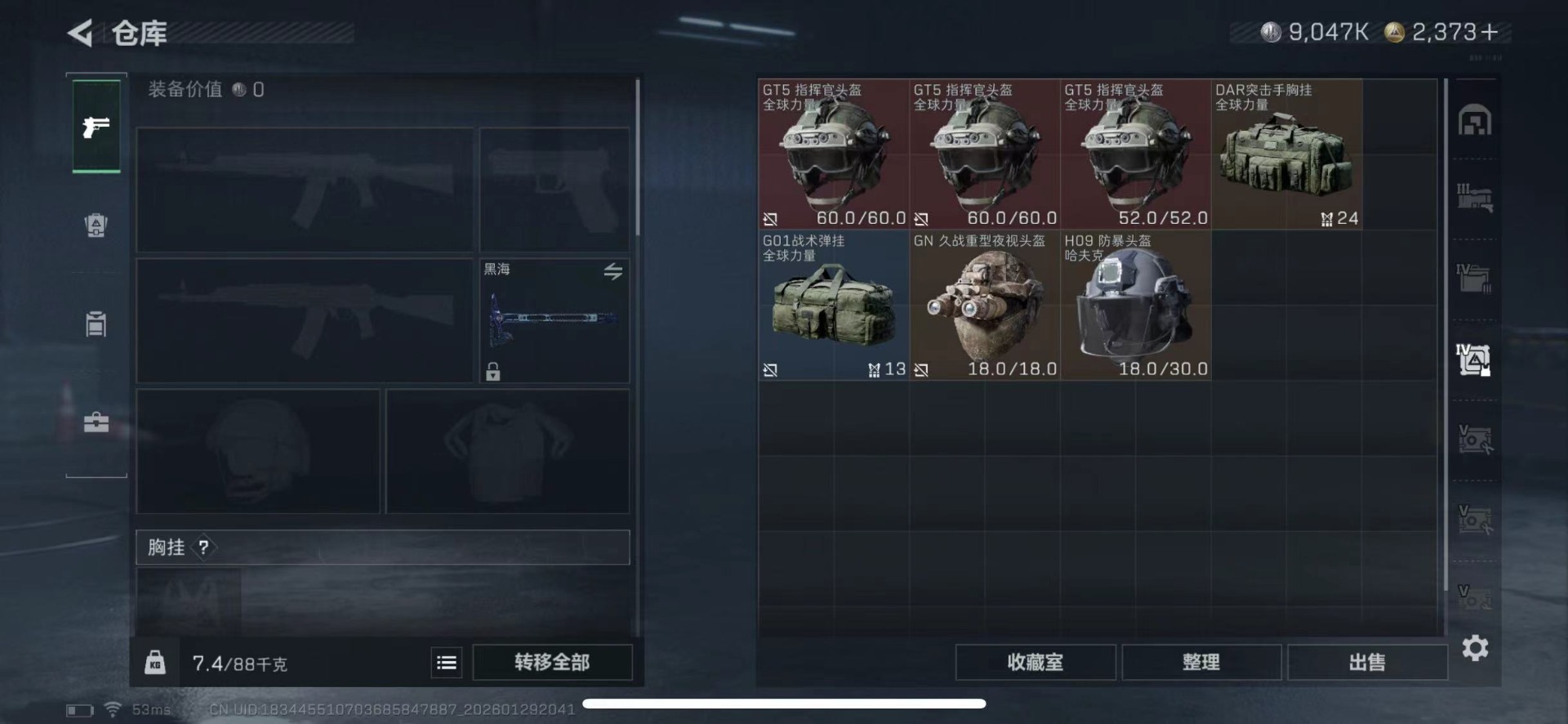 SJZCMW430444三角洲行动账号详情图21