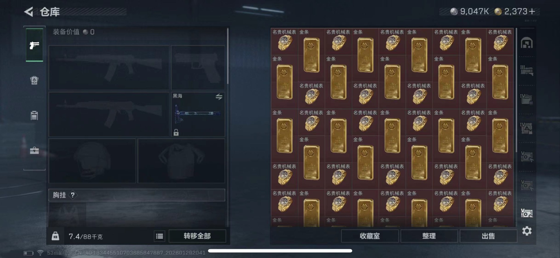 SJZCMW430444三角洲行动账号详情图24