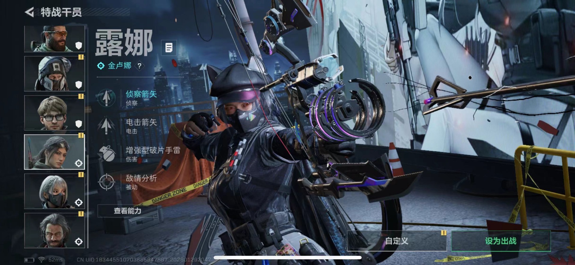 SJZCMW430444三角洲行动账号详情图30