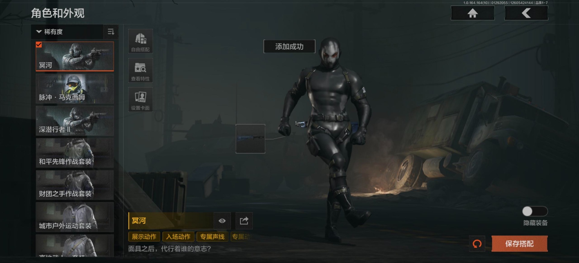 AQCMW46730暗区突围账号详情图6