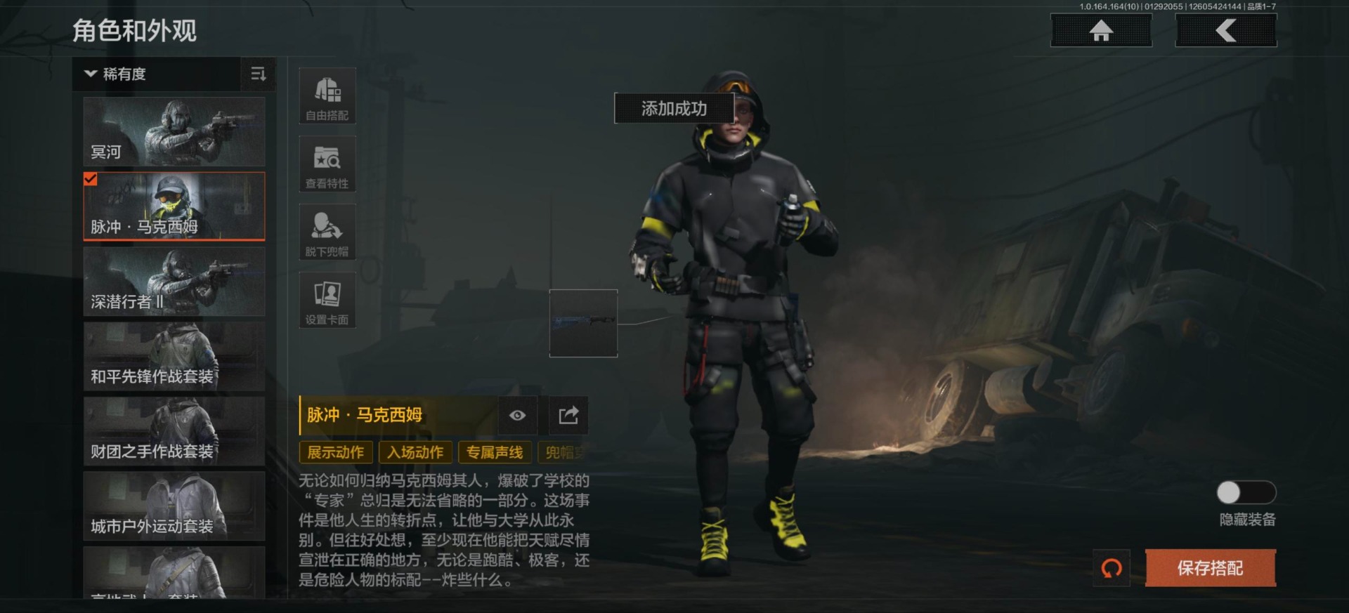 AQCMW46730暗区突围账号详情图7