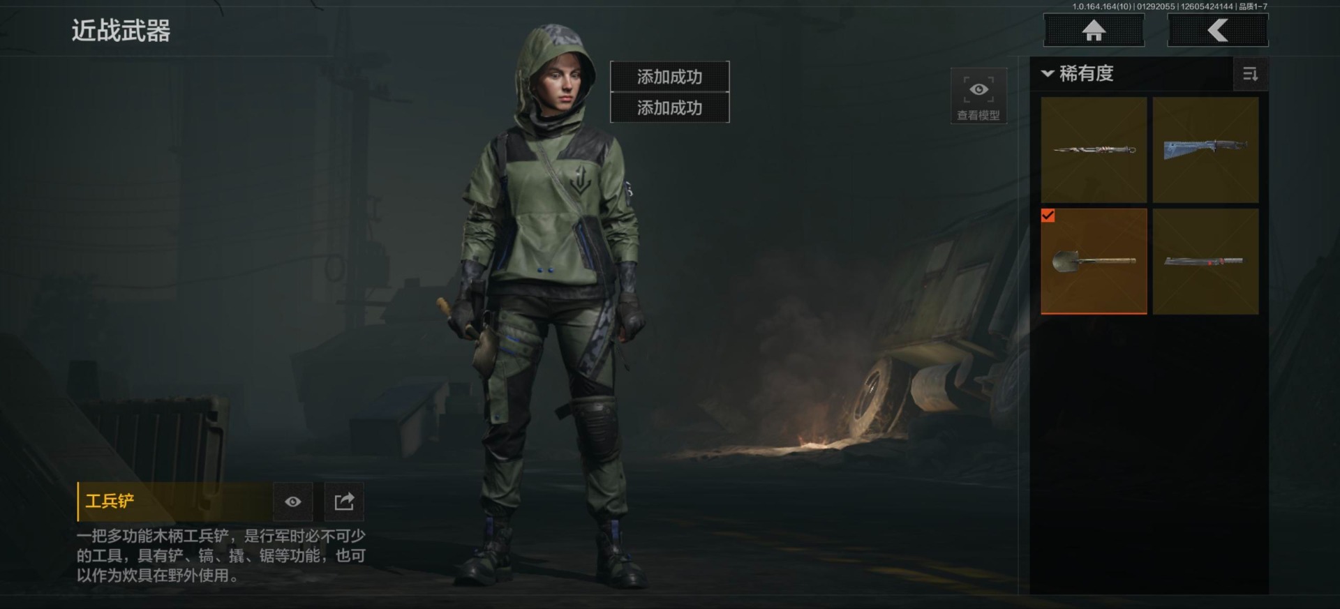 AQCMW46730暗区突围账号详情图9