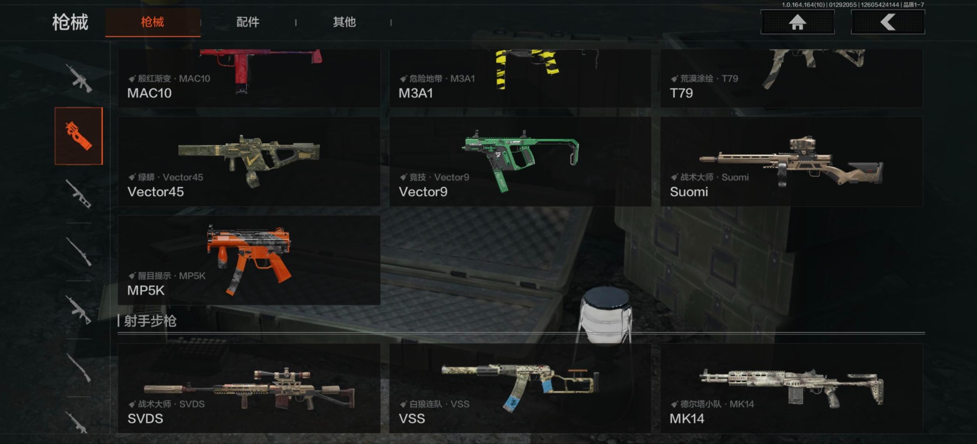 AQCMW46730暗区突围账号详情图13