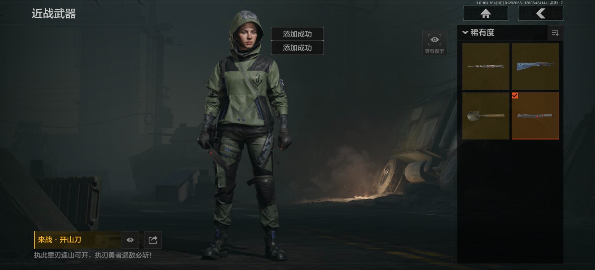 AQCMW46730暗区突围账号详情图14