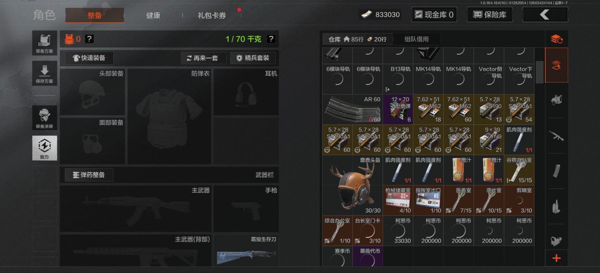 AQCMW46730暗区突围账号详情图15