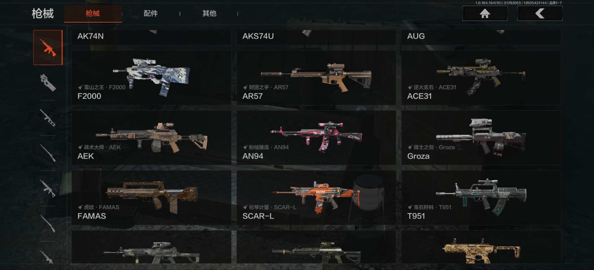 AQCMW46730暗区突围账号详情图17