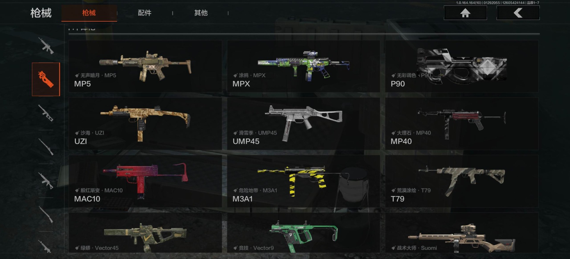 AQCMW46730暗区突围账号详情图19