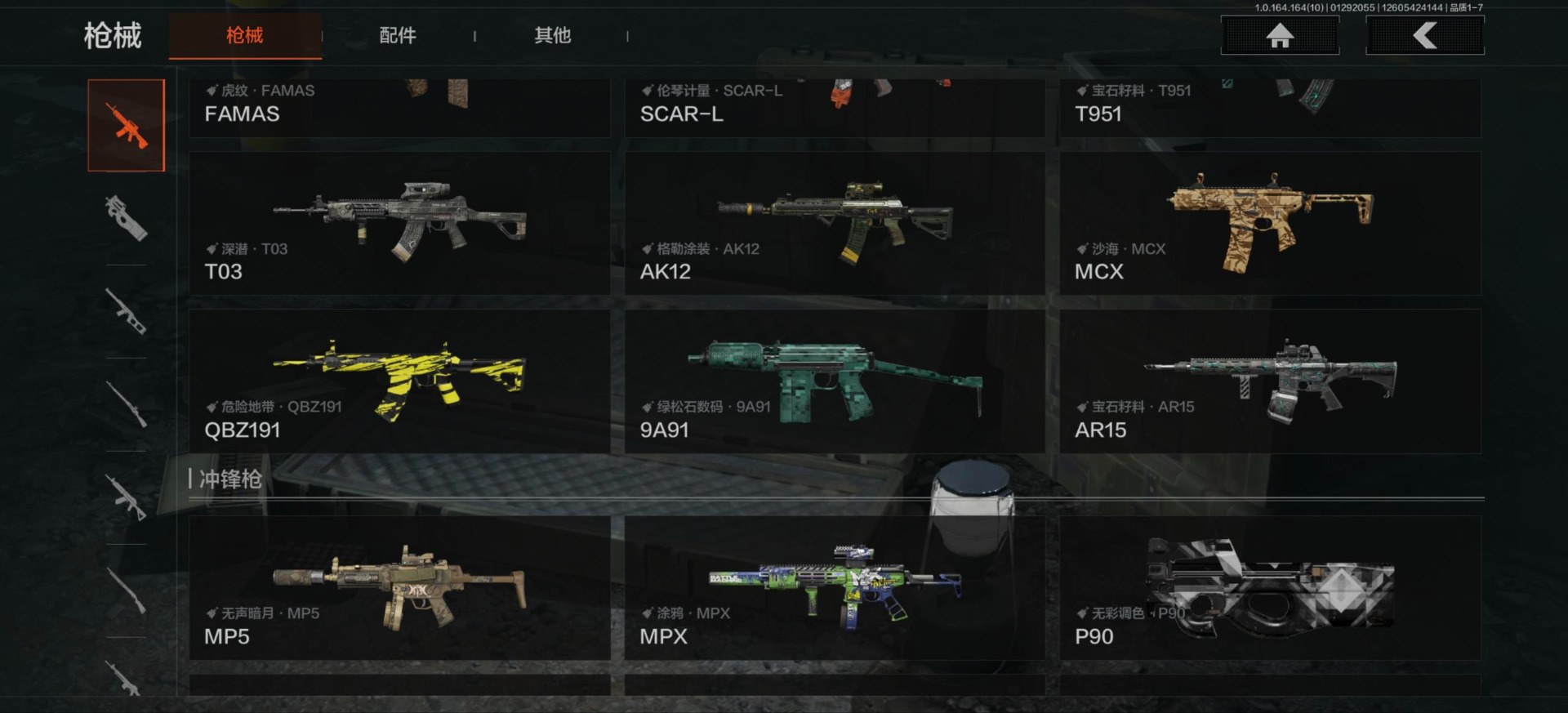 AQCMW46730暗区突围账号详情图20