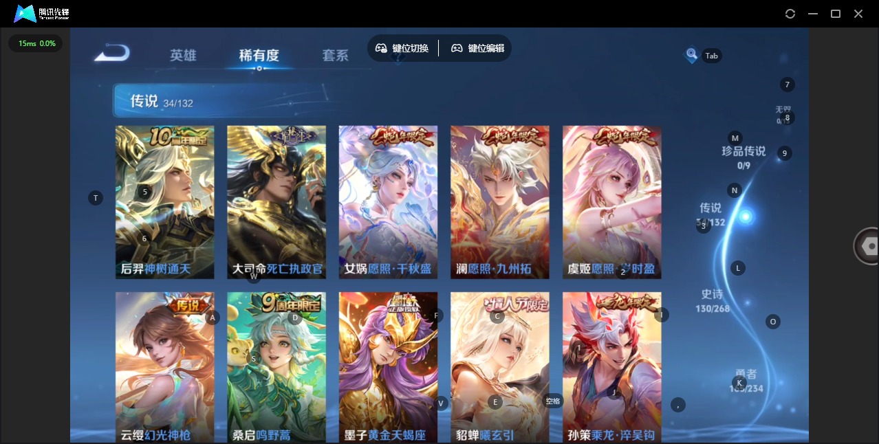 WZCMW4108216王者荣耀账号详情图7