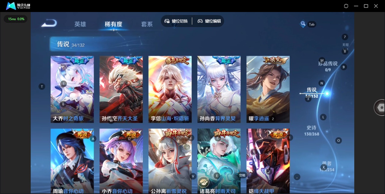 WZCMW4108216王者荣耀账号详情图8