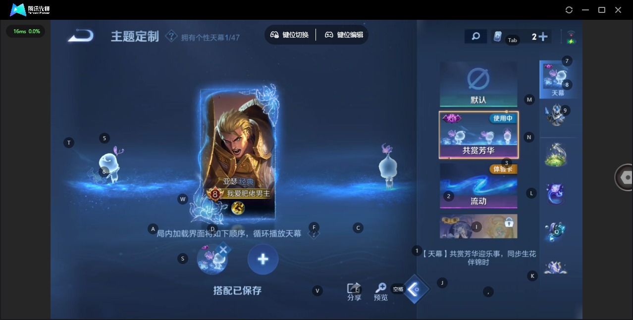 WZCMW4108216王者荣耀账号详情图11