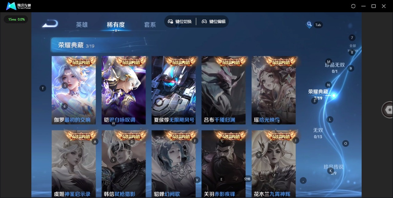 WZCMW4108216王者荣耀账号详情图10