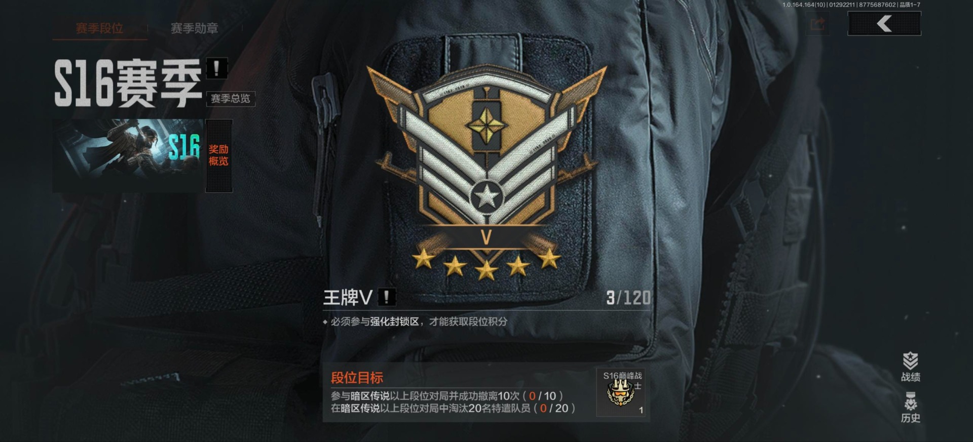 AQCMW46735暗区突围账号详情图10