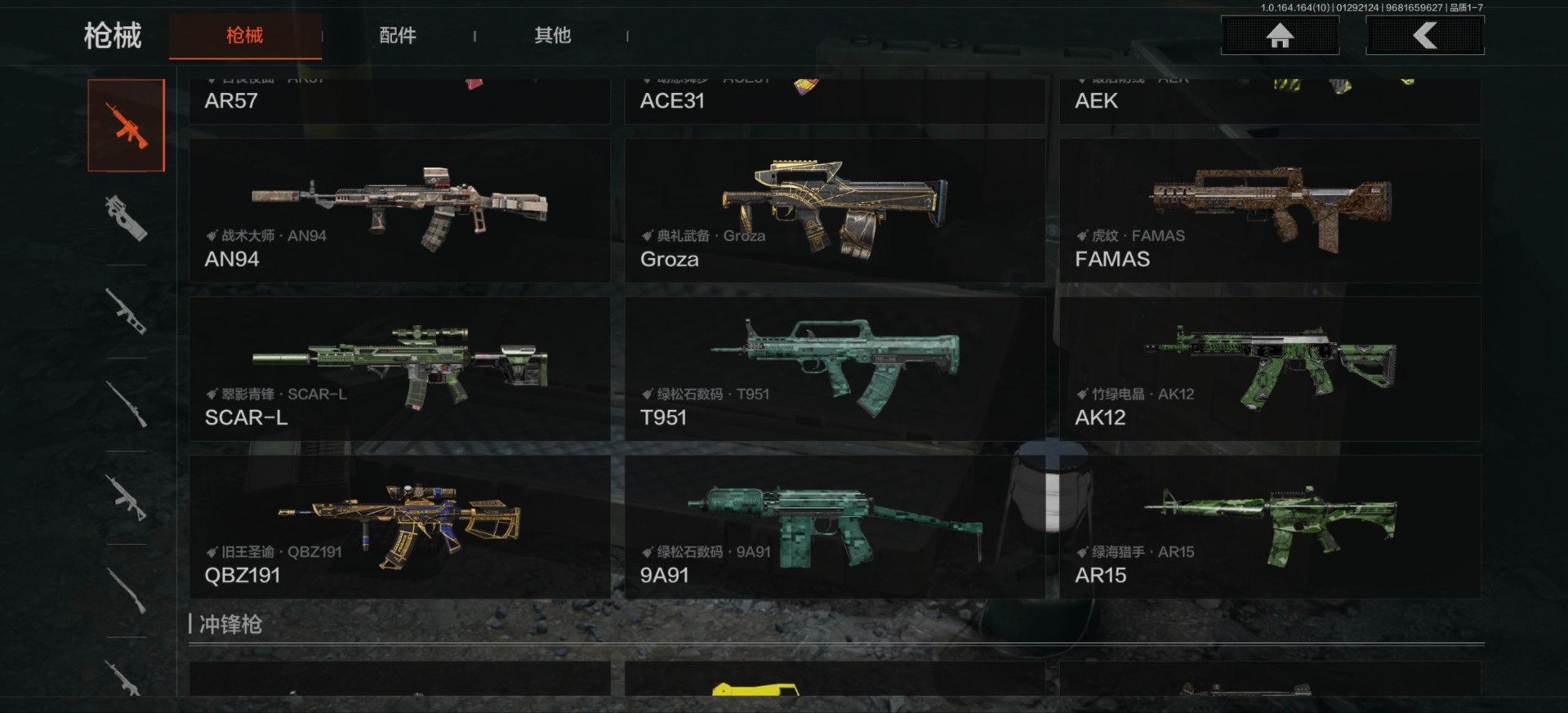 AQCMW46732暗区突围账号详情图5