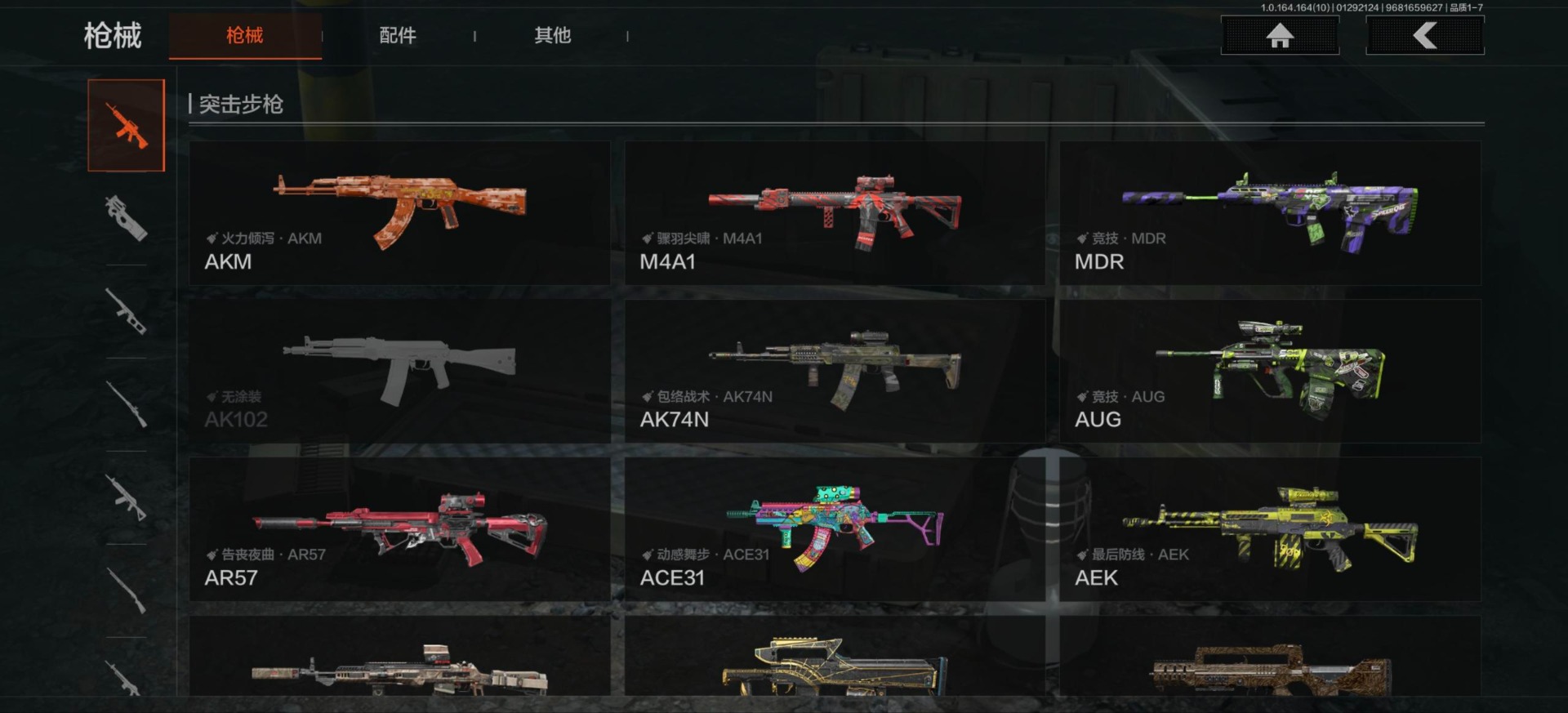 AQCMW46732暗区突围账号详情图6