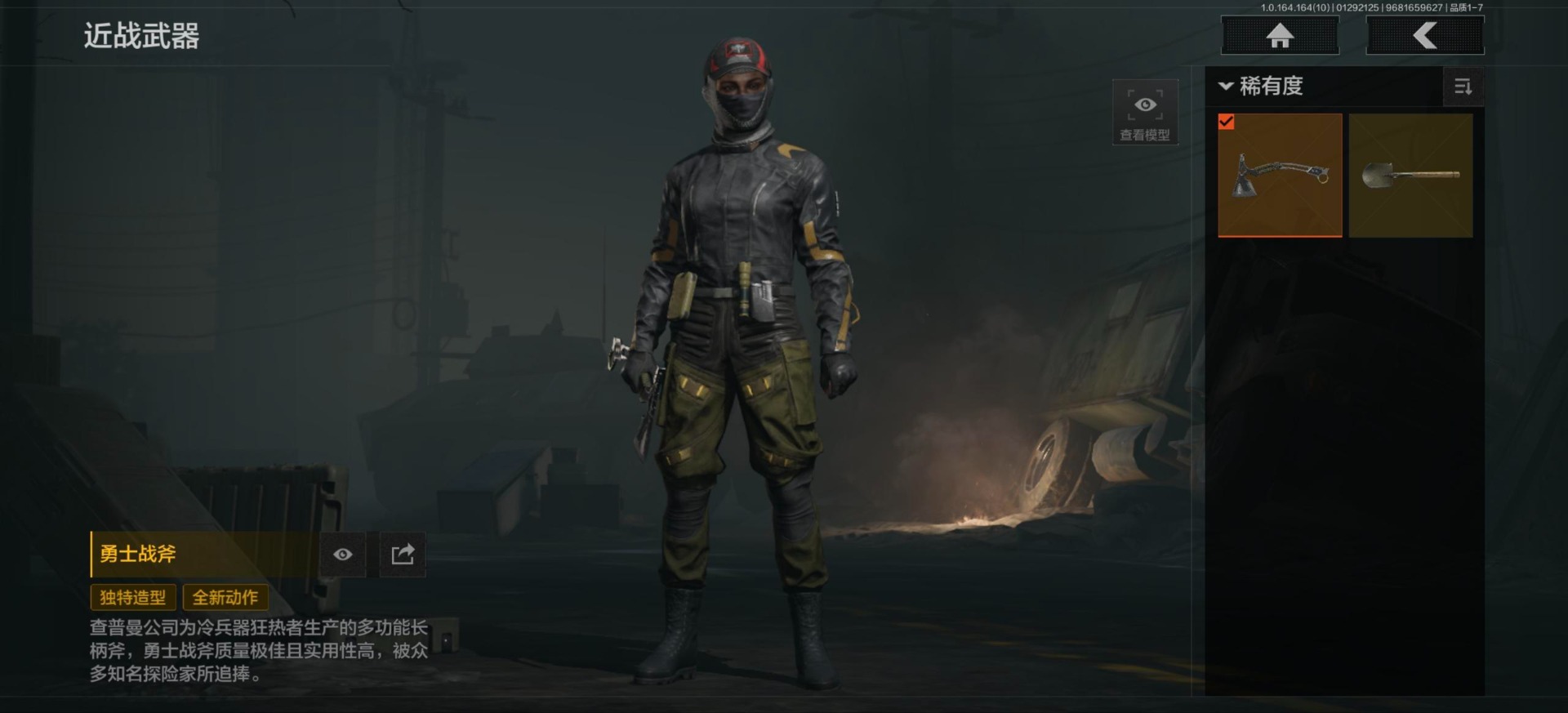 AQCMW46732暗区突围账号详情图9