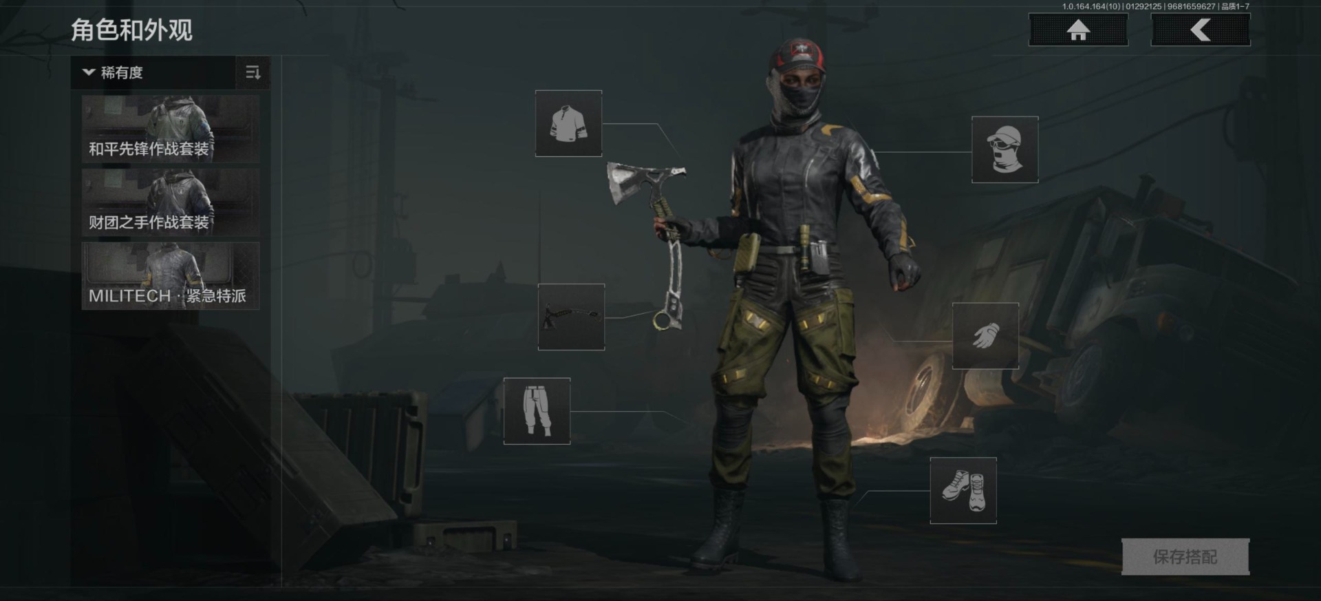 AQCMW46732暗区突围账号详情图11