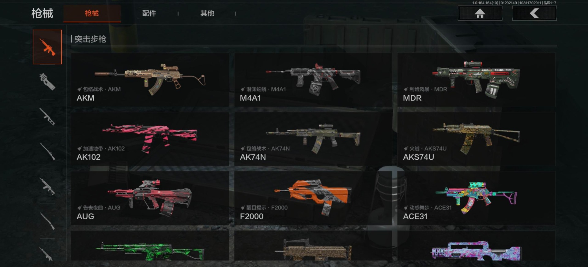 AQQM46713暗区突围账号详情图3 AQQM46713暗区突围账号详情图3