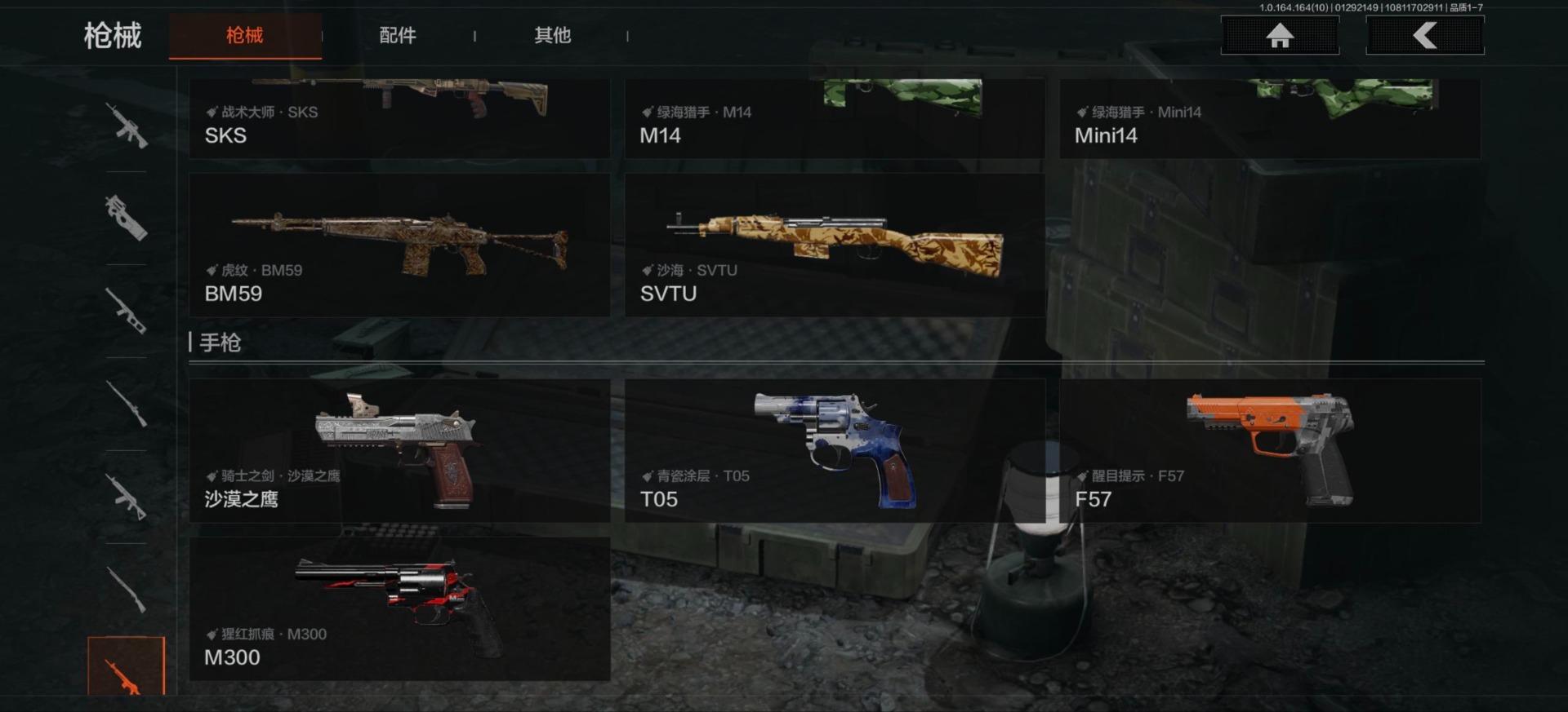 AQQM46713暗区突围账号详情图10 AQQM46713暗区突围账号详情图10