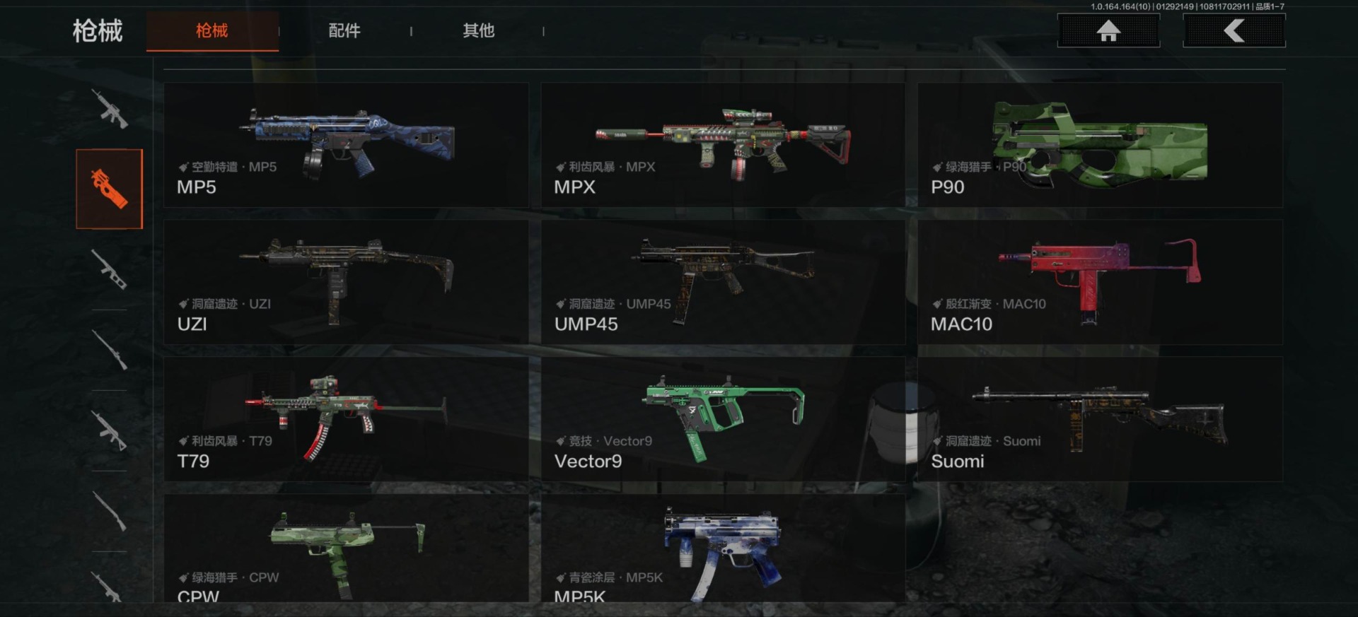 AQQM46713暗区突围账号详情图12 AQQM46713暗区突围账号详情图12