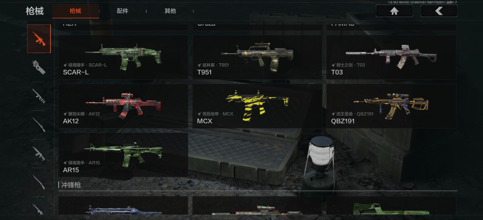 AQQM46713暗区突围账号详情图14 AQQM46713暗区突围账号详情图14