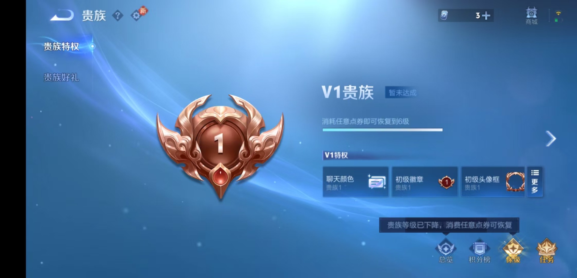 WZCMW4108239王者荣耀账号详情图11