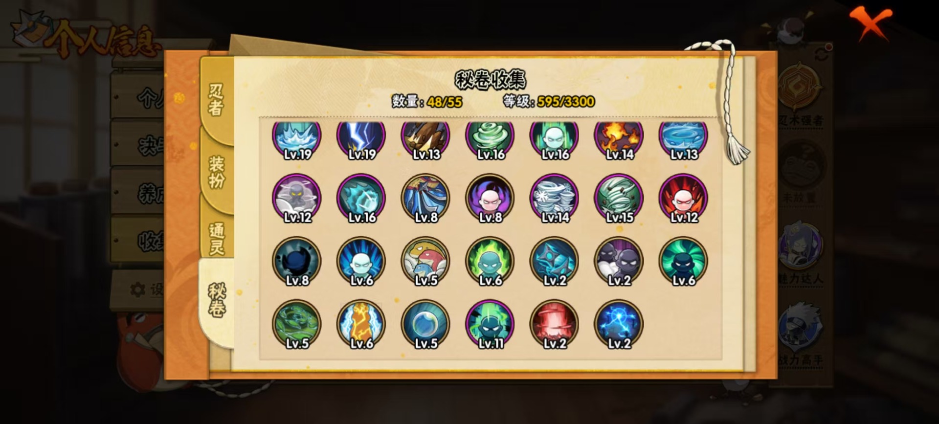 火影忍者账号安卓QQV11 25S忍 39A忍 18通灵 1209.8W战力 可二次 可修改实名 
【S级忍者】艾「忍界