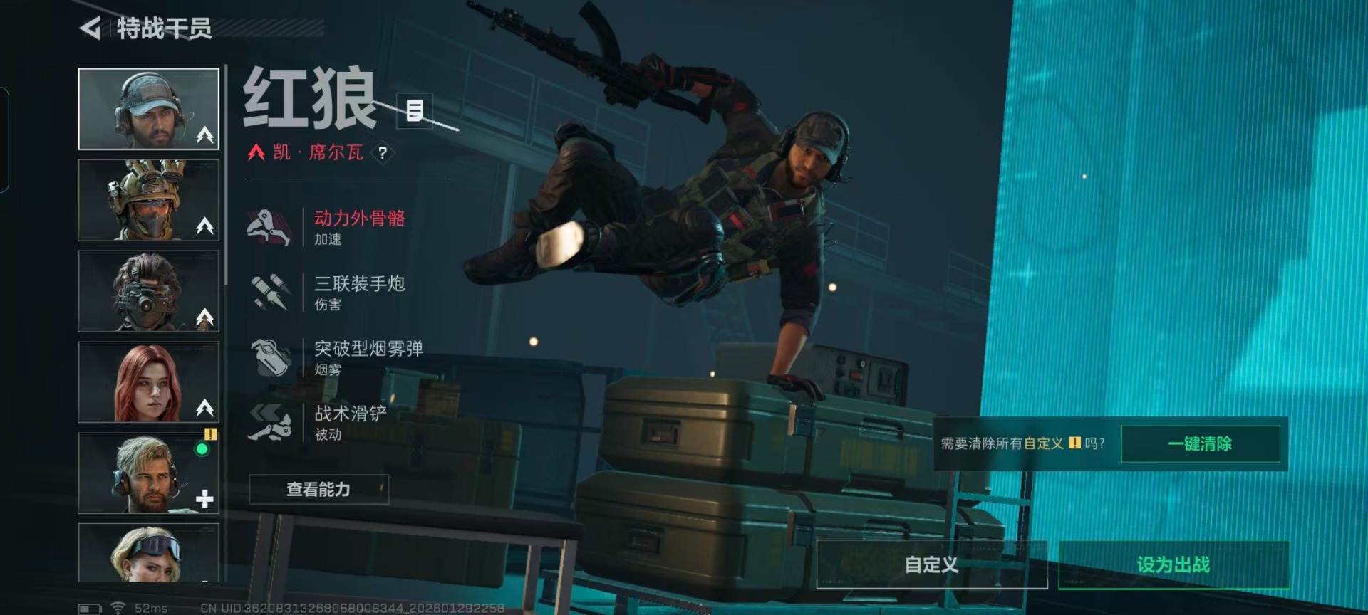 SJZQM430389三角洲行动账号详情图14