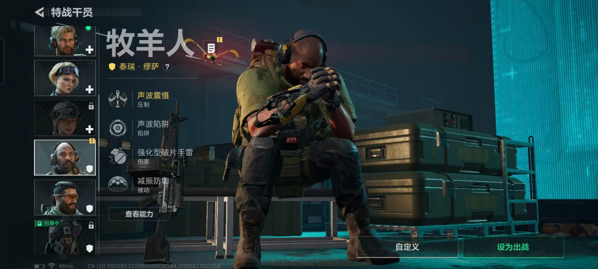 SJZQM430389三角洲行动账号详情图13